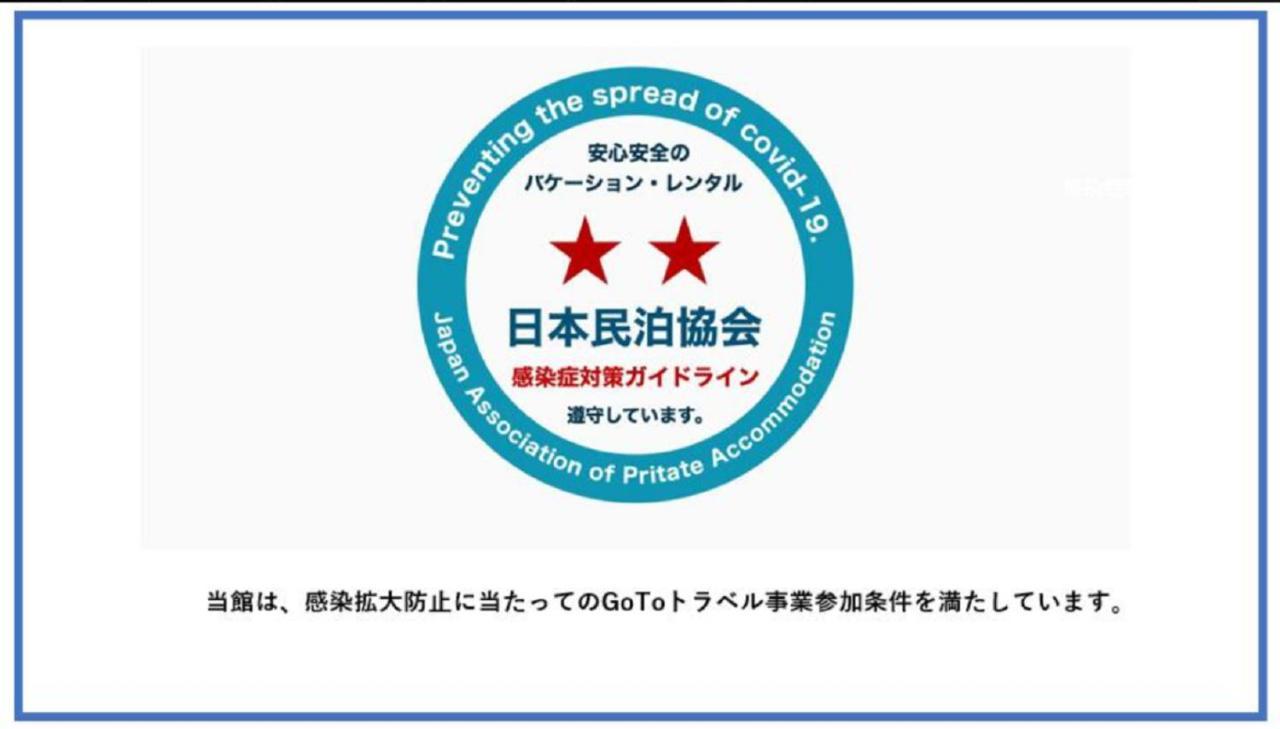 Апартаменты Aqua Cite Kitahama Осака Экстерьер фото