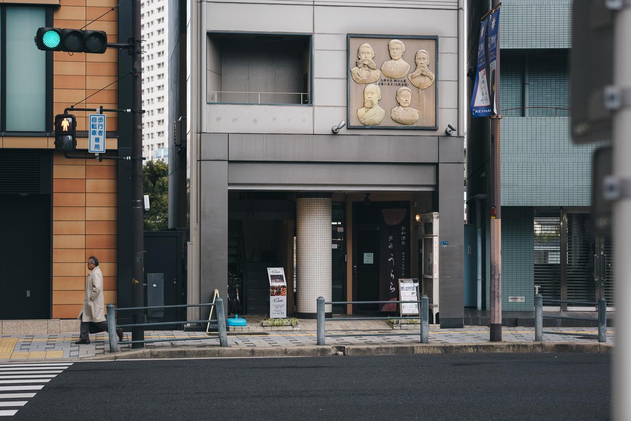 Апартаменты Aqua Cite Kitahama Осака Экстерьер фото
